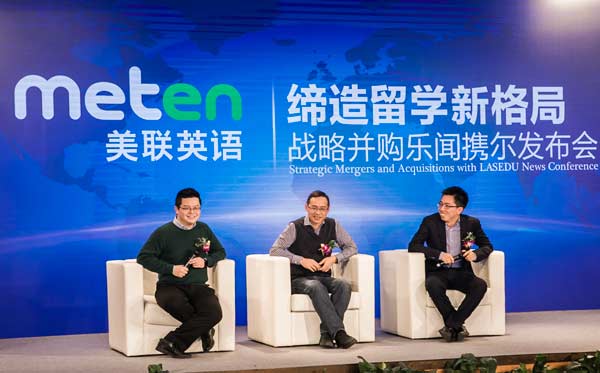 斥資千萬并購樂聞攜爾 美聯英語戰略版圖再度擴張