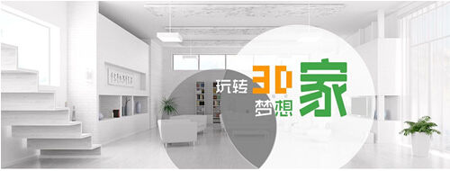 【聚焦華表獎】之名人觀點 陳偉昌：愛福窩打造3D虛擬之家