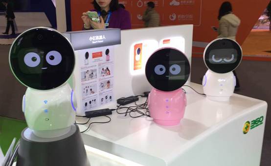 超能萌寶“小憶機器人”亮相烏鎮互聯網大會