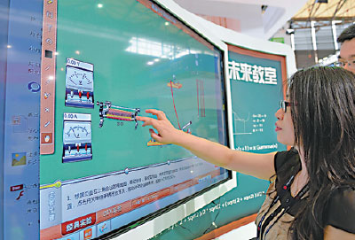 國際電信聯盟秘書長：中國通訊企業要有全球遠見