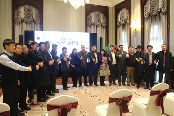 藍?；饠y手李嘉誠子公司及地產界大佬 成立首個地產金融行業聯盟