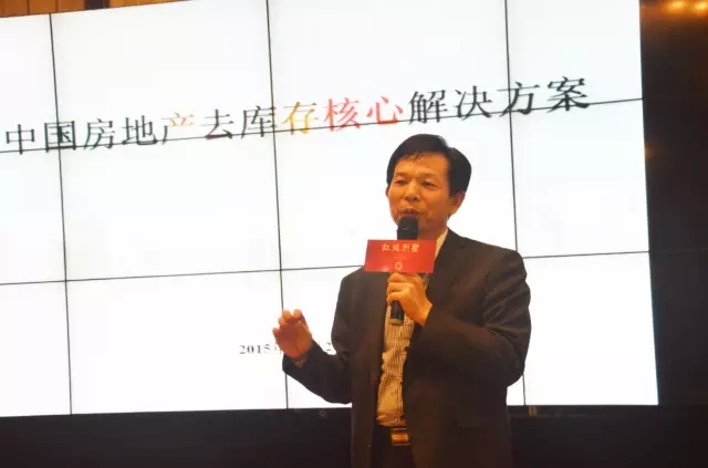 藍?；饠y手李嘉誠子公司及地產界大佬 成立首個地產金融行業聯盟