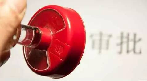 國(guó)務(wù)院這一年 | 簡(jiǎn)政放權(quán)，這些大事與你息息相關(guān)