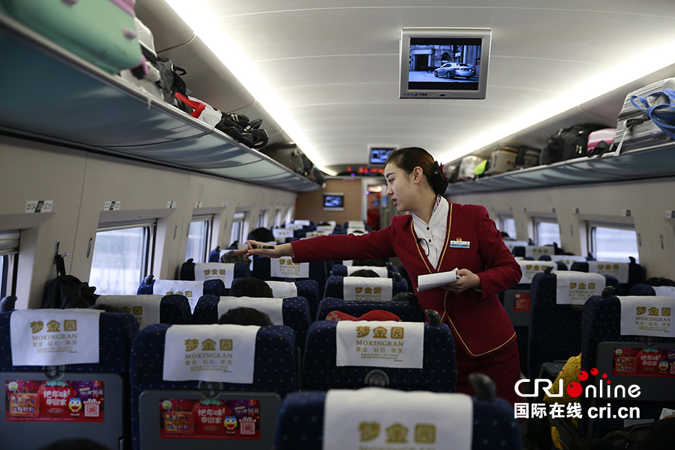 【網絡媒體走轉改】京廣線上的幸福列車