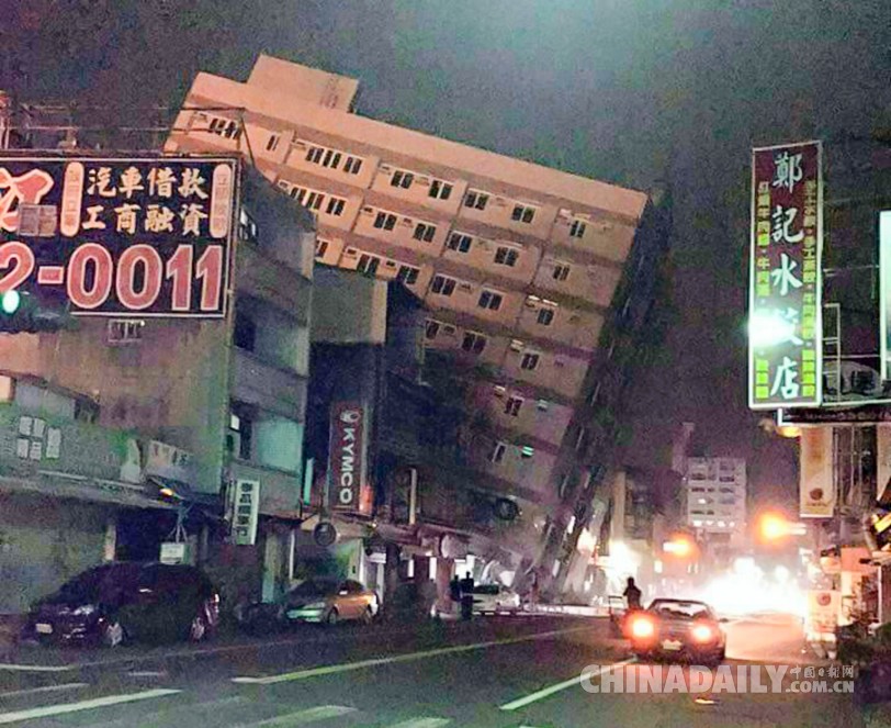 臺灣高雄發生6.7級地震 臺南市多處建筑倒塌