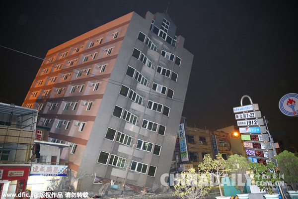 臺灣高雄發生6.7級地震 臺南市多處建筑倒塌