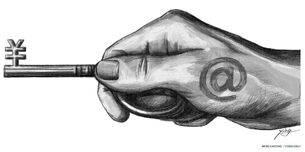 周黎明:生財趣道