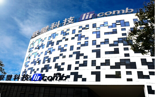 B輪8000萬美金融資 上海聯璧科技布局“智慧倉”跨境電商