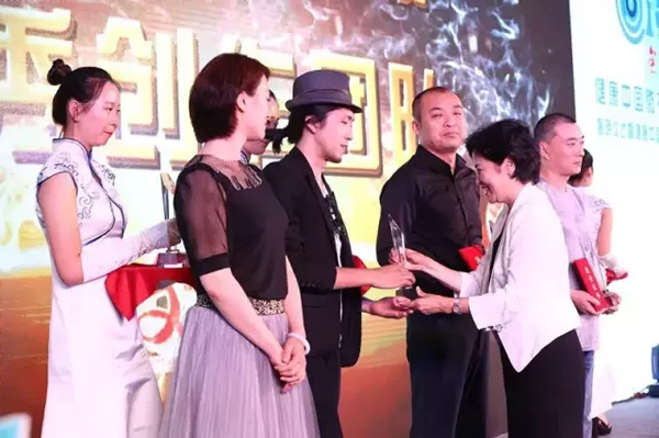 2016健康中國微視頻大賽揭曉儀式暨健康中國創新發展論壇在京隆重舉行