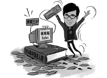 白平：懷揣企業家精神 作家蜂擁投身互聯網