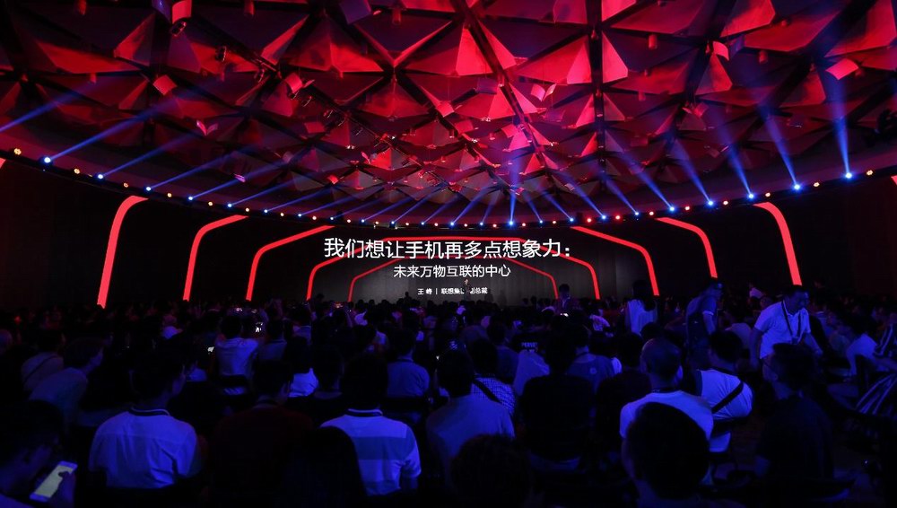 暢想未來，開啟萬物互聯的狂歡