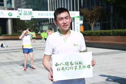 紅星美凱龍領銜，家居行業跑步進入綠色正品時代