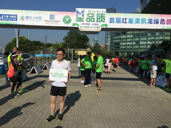 紅星美凱龍領銜，家居行業跑步進入綠色正品時代