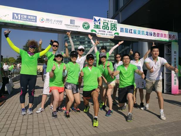 紅星美凱龍領銜，家居行業跑步進入綠色正品時代