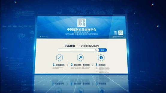 紅星美凱龍領銜，家居行業跑步進入綠色正品時代