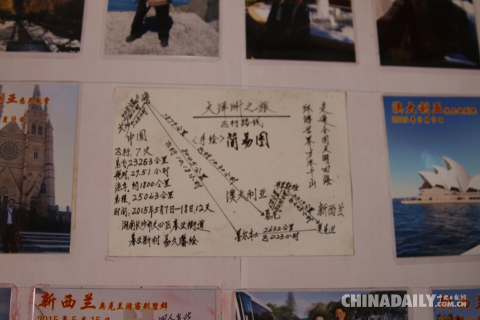 長沙八旬老人周游五大洲22國：“世界那么大，我都去看了看”