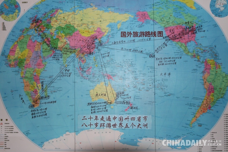 長(zhǎng)沙八旬老人周游五大洲22國(guó)：“世界那么大，我都去看了看”