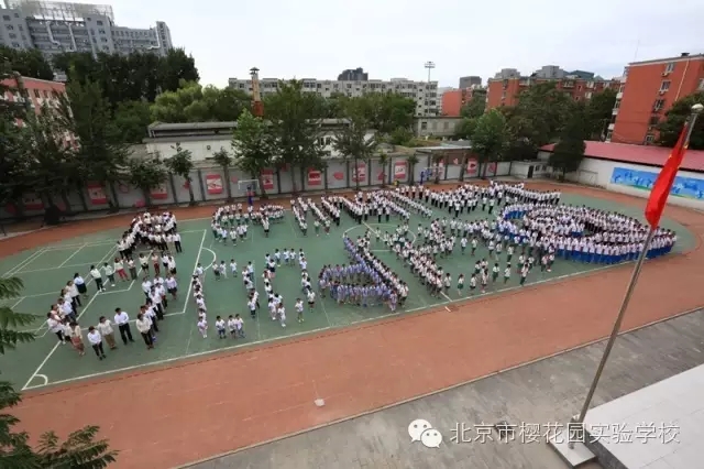 新學(xué)年開學(xué)典禮，“ Good ！ ”