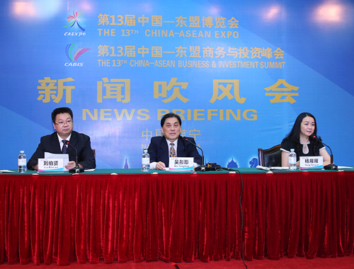 “兩會”組委會召開吹風會向中外記者通報有關(guān)情況　升級版東博盛會為客商帶來全新體驗