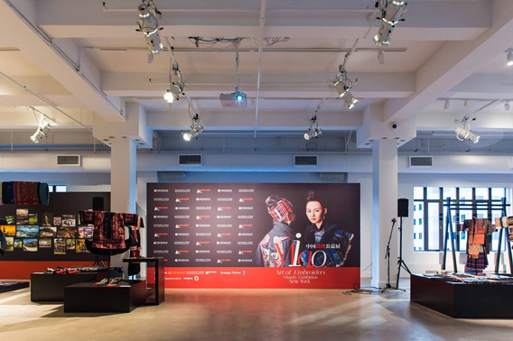 2016中國(guó)苗繡公益展紐約開幕向中國(guó)傳統(tǒng)手工藝致敬