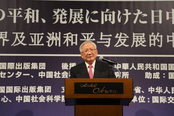 唐家璇：促進友好交往，開創和平未來