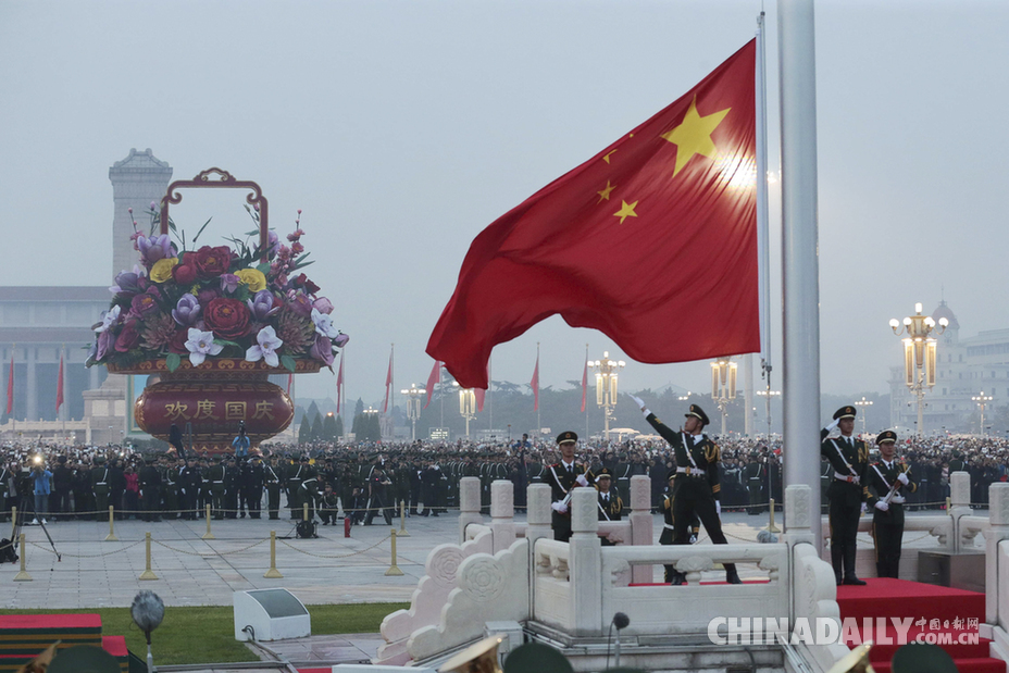 天安門廣場舉行國慶升旗儀式 超過10萬名群眾現場觀看