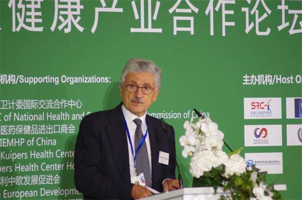 絲綢之路健康產業合作論壇在歐洲召開