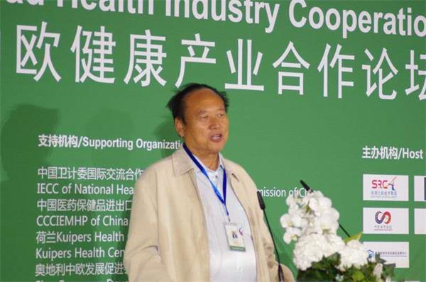 絲綢之路健康產業合作論壇在歐洲召開