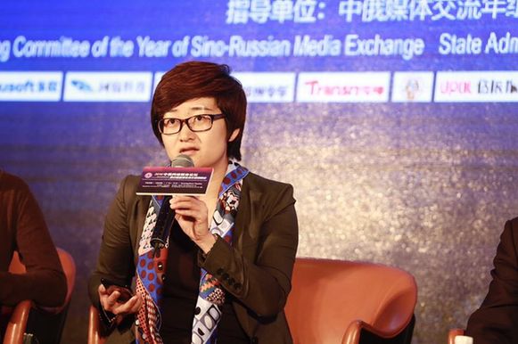 中國國際廣播電臺俄語部主任劉巖發言