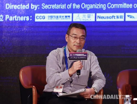 中國軍網副總編輯韋偉發言