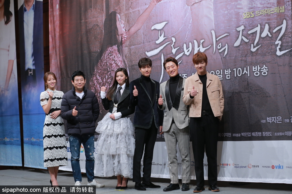 《藍色大海的傳說》發布會 李敏鎬全智賢都來了