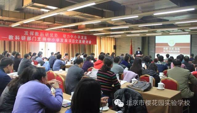 櫻花園實驗學(xué)校在市擴(kuò)大優(yōu)質(zhì)教育資源總結(jié)會發(fā)言