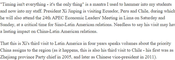 【老外談】 智利大使：加深伙伴關系，拓寬貿易之路