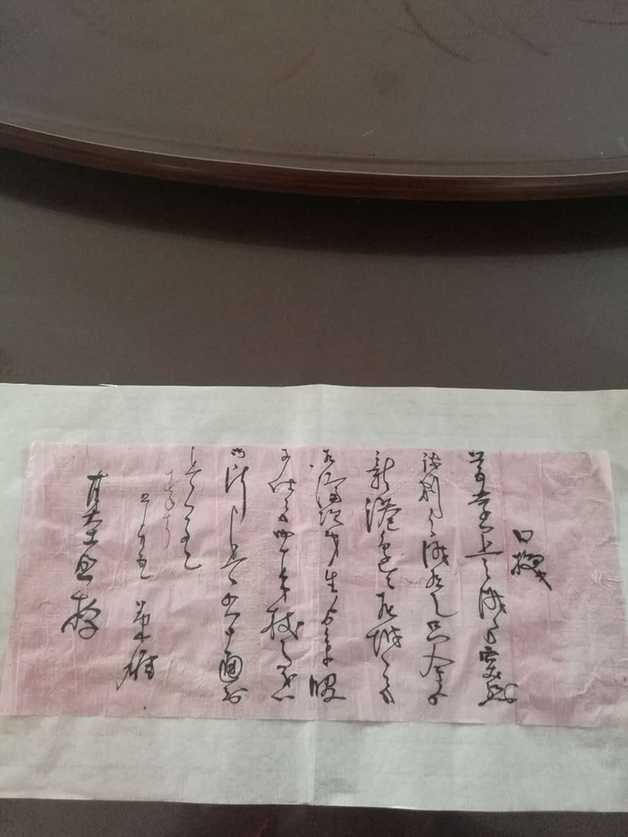 長春男子自費(fèi)200萬建文獻(xiàn)館 征集日本侵華資料