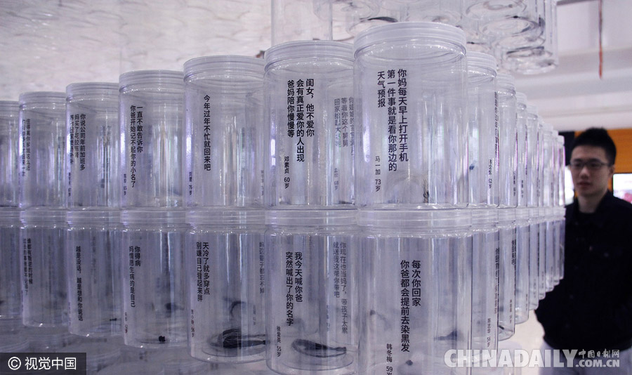 2000多位老人剪下白發(fā)呼喚兒女回家過年