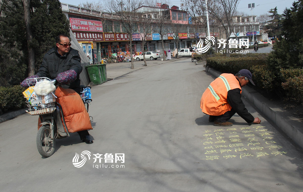 七旬環衛工自學33年 掃地之余街頭秀書法[組圖]