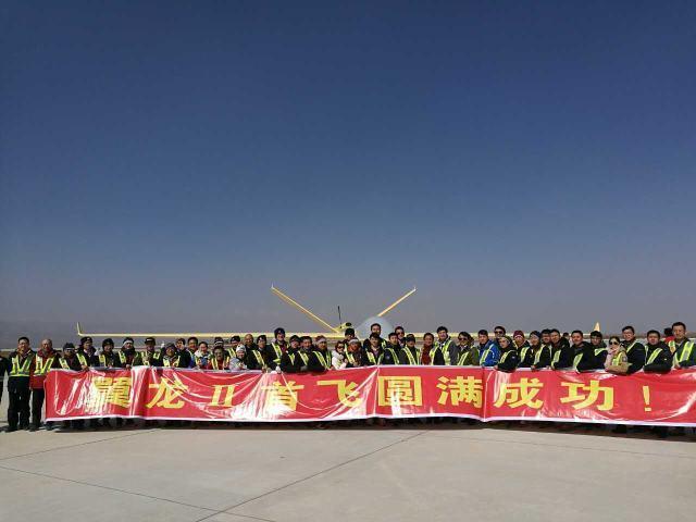 龍?zhí)ь^后震四海 中國翼龍Ⅱ成功首飛