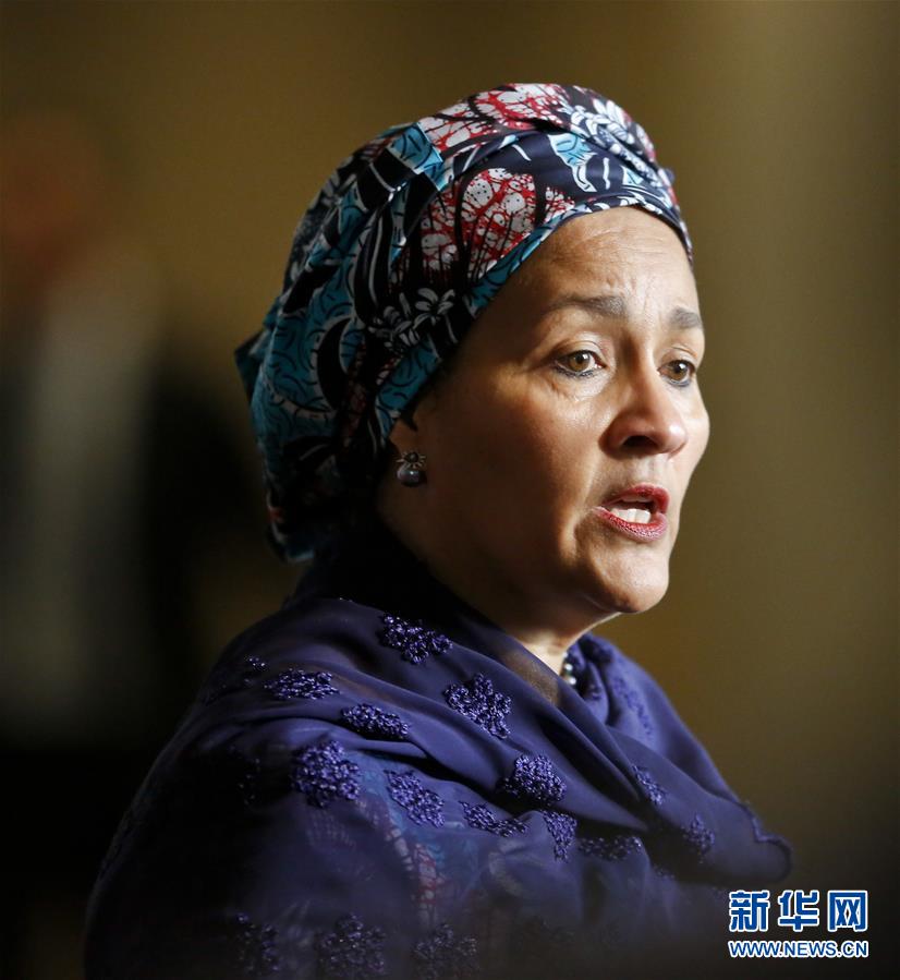 聯合國常務副秘書長阿明娜·穆罕默德宣誓就職