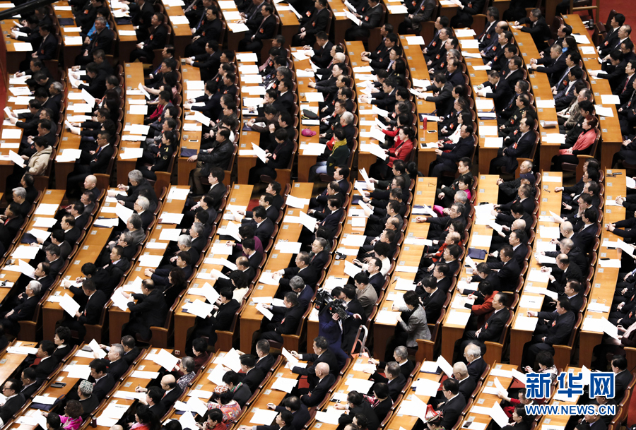 全國政協(xié)十二屆五次會(huì)議在京開幕