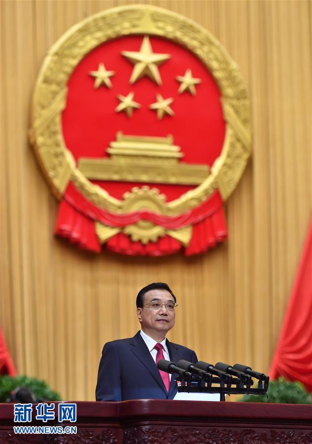 李克強：2017年GDP預期增長目標為6.5%左右