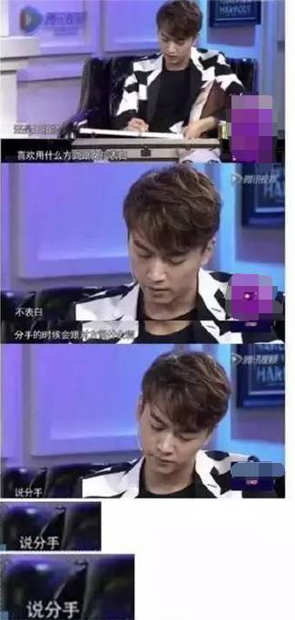 黃子韜鹿晗趙麗穎領銜 最耿直的明星