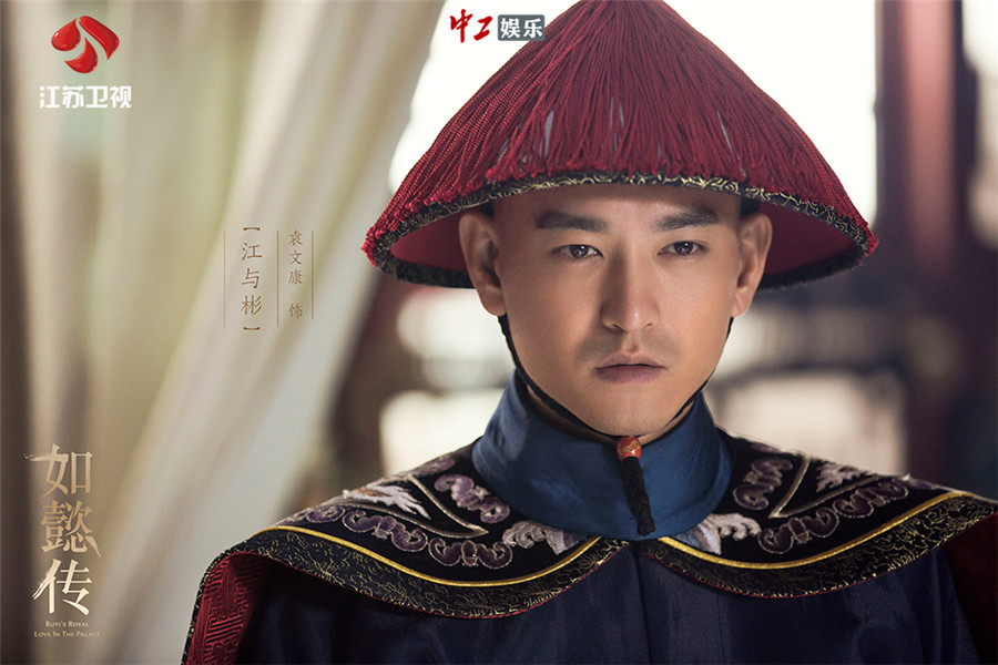 《如懿傳》“深宮藏嬌”終露陣容 嬪妃佳麗一笑一嗔展后宮百態(tài)