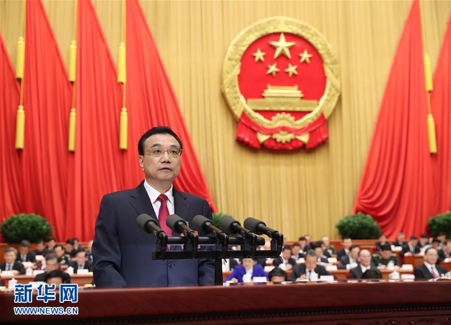 李克強作政府工作報告