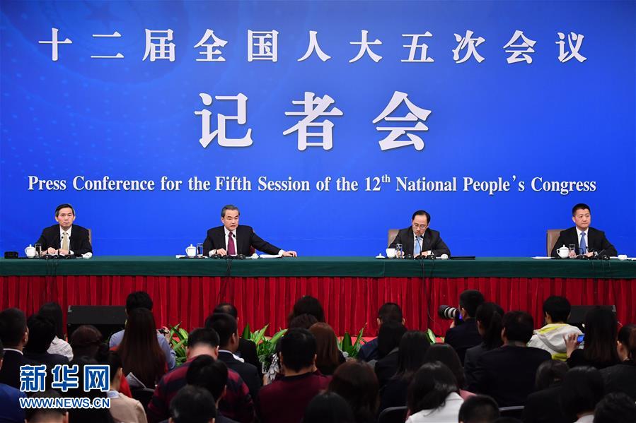 外交部部長王毅就“中國的外交政策和對外關系”答記者問