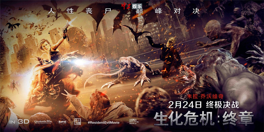 電影《生化危機：終章》曝愛麗絲博士“激戰搏斗”片段 以一敵百險境突圍[組圖]