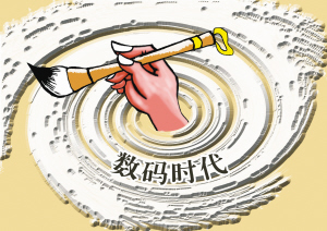 失寫癥正蔓延 網友：快成晚期了，怎么辦？【圖】