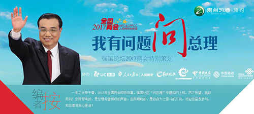 12年專注全國兩會互動 人民網(wǎng)，要服的不僅是配圖