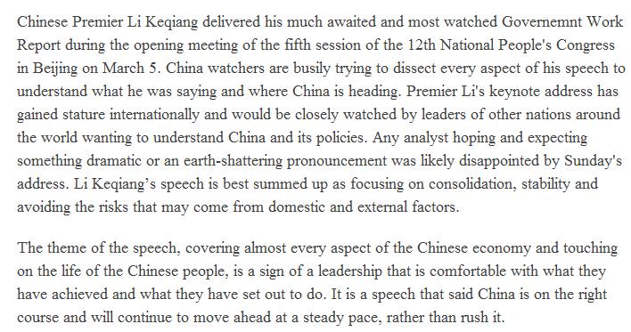 【老外談】新加坡學者：中國政府工作報告立足穩定突顯民生
