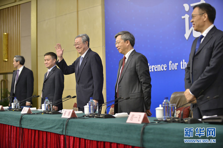 央行就“金融改革與發(fā)展”答記者問(wèn)