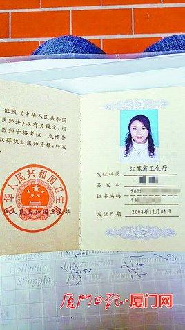 真老板被假員工騙 還未見人已預付45000工資